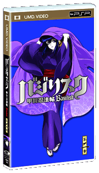 Watch Koga Nubu's script online (Watch Iga Nubu's script animation online)